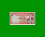 BILLETE DE CEYLAN 5 RUPIAS, PICK 73, AÑO 1974, ESTADO EXCELENTE.-