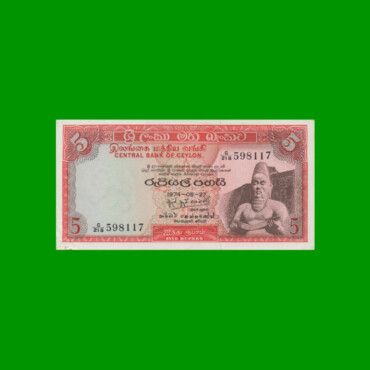BILLETE DE CEYLAN 5 RUPIAS, PICK 73, AÑO 1974, ESTADO EXCELENTE.-