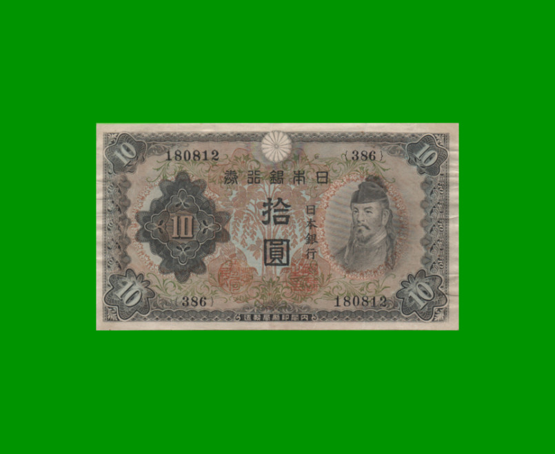 BILLETE DE JAPON 10 YEN, PICK 51a, AÑO 1943, ESTADO MUY BUENO- .-