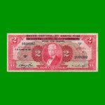 BILLETE DE COSTA RICA 2 COLONES, PICK 235, AÑO 1967, ESTADO MUY BUENO- .-
