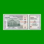 BONO MUNICIPALIDAD DE SAN FRANCISCO $ 5,00, AÑO 2000, SERIE C, ESTADO SIN CIRCULAR.-