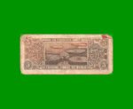 BILLETE DE BRASIL 5 CRUZEIROS, PICK 166b, AÑO 1962, ESTADO REGULAR.- - Imagen 2
