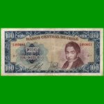 BILLETE DE CHILE 100 ESCUDOS, PICK 141a, AÑO 1970/73, ESTADO MUY BUENO.-