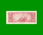 BILLETE DE BRASIL 20 CRUZEIROS, PICK 168a, AÑO 1961, ESTADO EXCELENTE- .- - Imagen 2