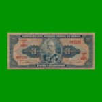 BILLETE DE BRASIL 20 CRUZEIROS, PICK 168b, AÑO 1963, ESTADO BUENO.-