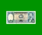 BILLETE DE BOLIVIA 500 PESOS BOLIVIANOS, PICK 166a, AÑO 1981, ESTADO EXCELENTE+ .-