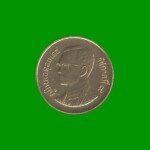 MONEDA DE TAILANDIA 25 SATANG, AÑO 1987/2008, ESTADO NUEVA.- - Imagen 2