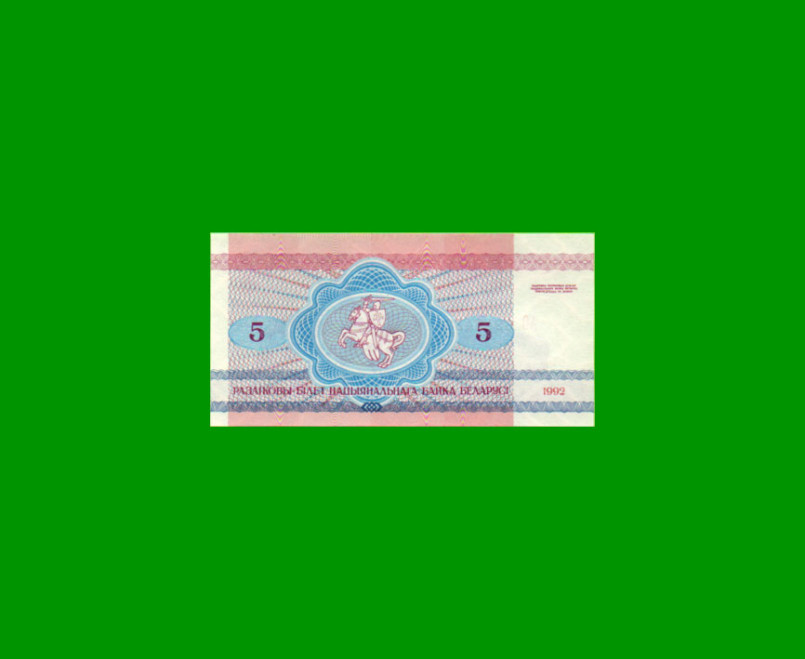 BILLETE DE BIELORUSIA 5 RUBLOS, PICK 4, ESTADO SIN CIRCULAR.- - Imagen 2