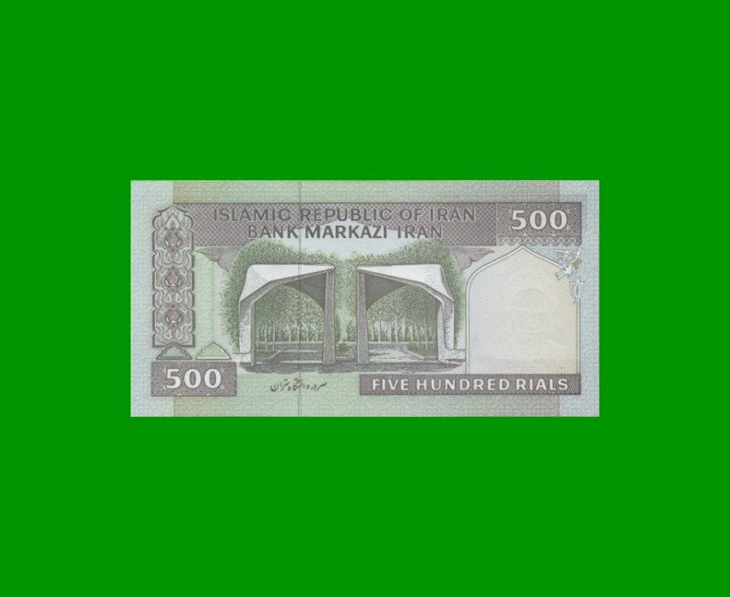 BILLETE DE IRAN 500 RIALS, PICK 137Ab, AÑO (2003/2009) ESTADO SIN CIRCULAR.- - Imagen 2