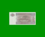 BILLETE DE MYANMAR 5 KYATS, PICK 70, ESTADO SIN CIRCULAR.- - Imagen 2