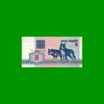 BILLETE DE BIELORUSIA 5 RUBLOS, PICK 4, ESTADO SIN CIRCULAR.-