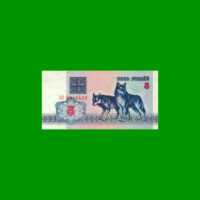 BILLETE DE BIELORUSIA 5 RUBLOS, PICK 4, ESTADO SIN CIRCULAR.-