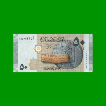 BILLETE DE SIRIA 50 LIBRAS, PICK 112, ESTADO SIN CIRCULAR.-