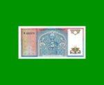 BILLETE DE UZBEKISTAN 5 SUM, PICK 75, AÑO 1994, ESTADO SIN CIRCULAR.-