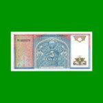 BILLETE DE UZBEKISTAN 5 SUM, PICK 75, AÑO 1994, ESTADO SIN CIRCULAR.-
