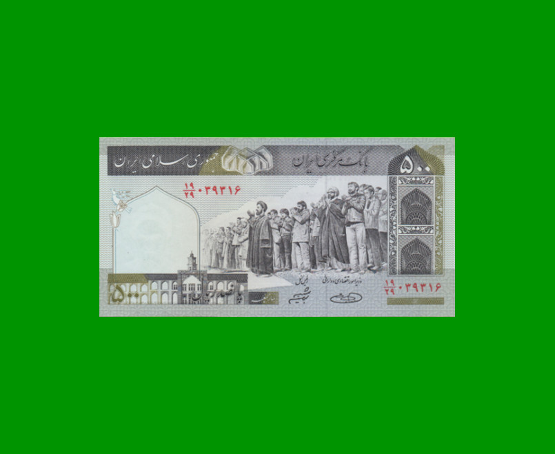 BILLETE DE IRAN 500 RIALS, PICK 137Ab, AÑO (2003/2009) ESTADO SIN CIRCULAR.-