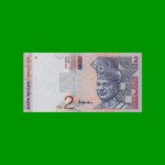 BILLETE DE MALASIA 2 RINGGIT, PICK 40c, ESTADO SIN CIRCULAR.-
