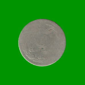 MONEDA DE ARGENTINA, M$N 2DA CIRCULACION, 0,05 CTVOS, AÑO 1913, ESTADO USADA.-