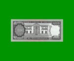 BILLETE DE BOLIVIA 1.000 PESOS BOLIVIANOS, PICK 167a, AÑO 1982, ESTADO SIN CIRCULAR.- - Imagen 2