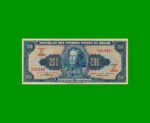 BILLETE DE BRASIL 200 CRUZEIROS, PICK 171b, AÑO 1964, ESTADO EXCELENTE.-
