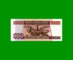 BILLETE DE BOLIVIA 5.000 PESOS BOLIVIANOS, PICK 168a, AÑO 1984, ESTADO EXCELENTE+ .- - Imagen 2