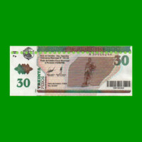 BONO MUNICIPALIDAD DE BELL VILLE $30,00, AÑO 2006/2007, ESTADO EXCELENTE+ .-