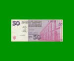 BONO DE CORDOBA $ 50,00, EC 304, AÑO 2001, SERIE E, ESTADO EXCELENTE+ .-
