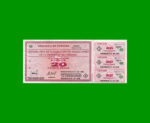 BONO REPOSICION DE CORDOBA $ 20,00, EC 266R, ESTADO MUY BUENO.-