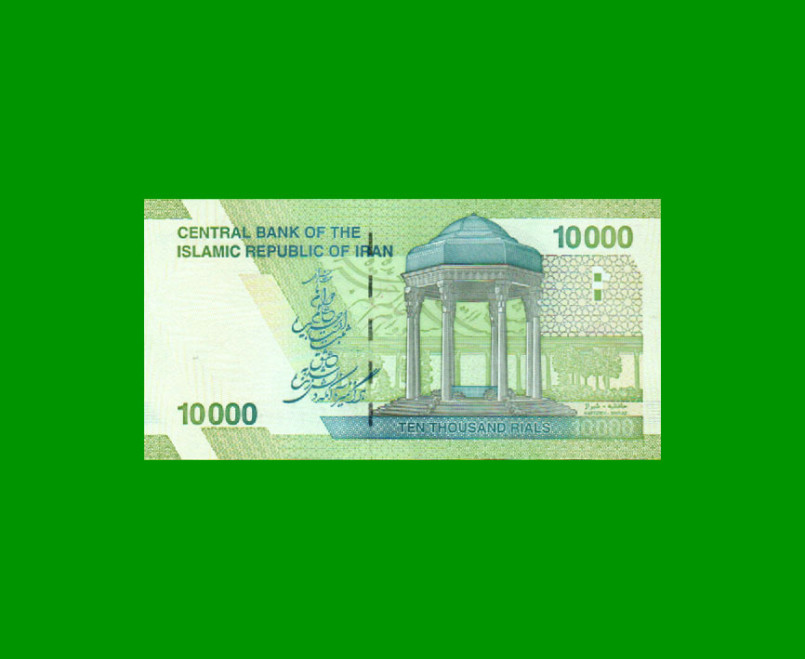 BILLETE DE IRAN 10.000 RIALS, PICK 159, AÑO 2017, ESTADO SIN CIRCULAR.- - Imagen 2