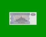 BILLETE DE MYANMAR 10 KYATS, PICK 71, ESTADO SIN CIRCULAR.- - Imagen 2