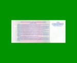 BONO REPOSICION NACIONAL LECOP $ 20,00, EC 206R, ESTADO SIN CIRCULAR.- - Imagen 2