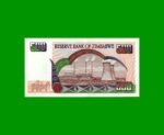 BILLETE DE ZIMBABWE 500 DOLARES, PICK 11b, ESTADO EXCELENTE+ .- - Imagen 2