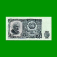 BILLETE DE BULGARIA 25 LEV, PICK 84, ESTADO SIN CIRCULAR.-
