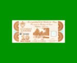 BONO DE LA MUNICIPALIDAD DE FRIAS $10,00, SERIE A, AÑO 1996, ESTADO EXCELENTE.-