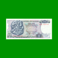 BILLETE DE GRECIA 50 DRACMAS, PICK 199, AÑO 1978, ESTADO SIN CIRCULAR.-