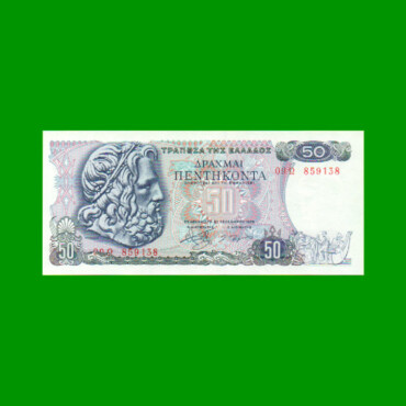 BILLETE DE GRECIA 50 DRACMAS, PICK 199, AÑO 1978, ESTADO SIN CIRCULAR.-