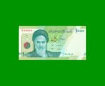 BILLETE DE IRAN 10.000 RIALS, PICK 159, AÑO 2017, ESTADO SIN CIRCULAR.-