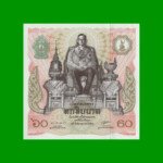 BILLETE DE THAILANDIA 60 BAHT, CONMEMORATIVO, PICK 93a, AÑO 1987 ESTADO SIN CIRCULAR.-
