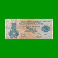 BONO DE FORMOSA $ 2,00, EC 349, AÑO 2001, ESTADO BUENO.-