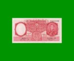 MONEDA NACIONAL $10,00, BOT 1941, AÑO 1951, ESTADO SIN CIRCULAR.-