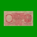 MONEDA NACIONAL $10,00, BOT 1942, AÑO 1951, ESTADO BUENO.-