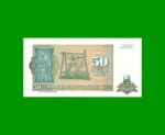 BILLETE DE ZAIRE 50 NUEVOS MAKUTA, PICK 51, AÑO 1993, ESTADO SIN CIRCULAR.- - Imagen 2