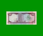BILLETE DE TRINIDAD Y TOBAGO 20 DOLARES, PICK 49, AÑO 2006, ESTADO SIN CIRCULAR.- - Imagen 2