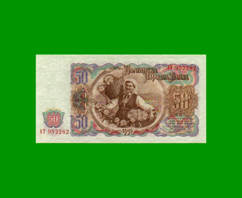 BILLETE DE BULGARIA 50 LEV, PICK 85, ESTADO SIN CIRCULAR.- - Imagen 2