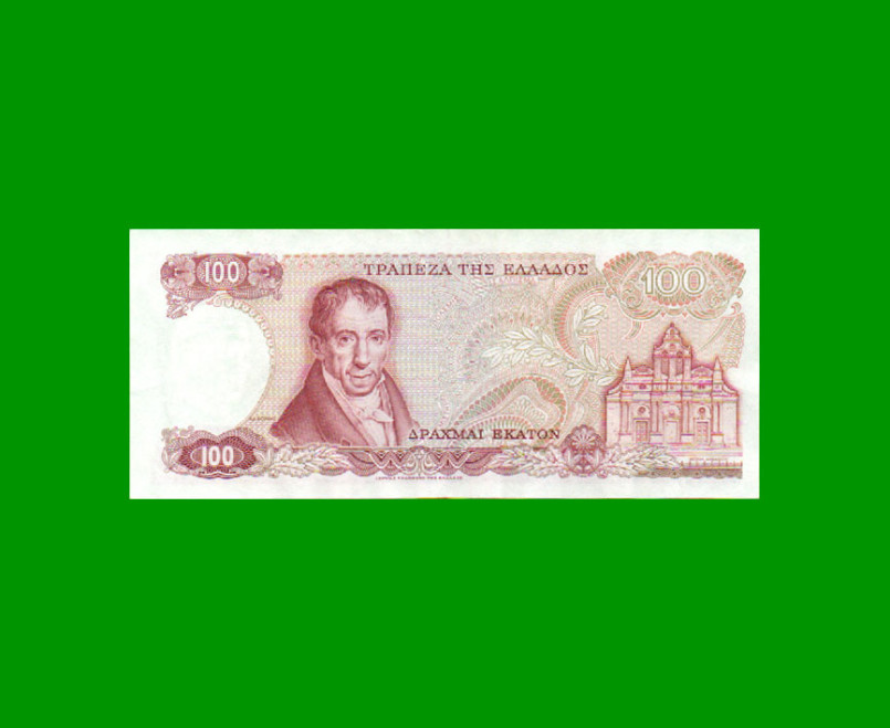 BILLETE DE GRECIA 100 DRACMAS, PICK 200a, AÑO 1978, ESTADO EXCELENTE.- - Imagen 2