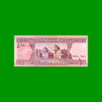 BILLETE DE AFGANISTAN 1 AFGHANIS, PICK 64, AÑO 2002, ESTADO SIN CIRCULAR.-