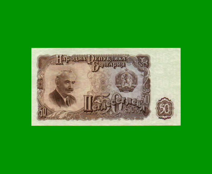 BILLETE DE BULGARIA 50 LEV, PICK 85, ESTADO SIN CIRCULAR.-