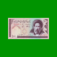 BILLETE DE IRAN 100 RIALS, PICK 140f, AÑO (1985/2005) ESTADO SIN CIRCULAR.-