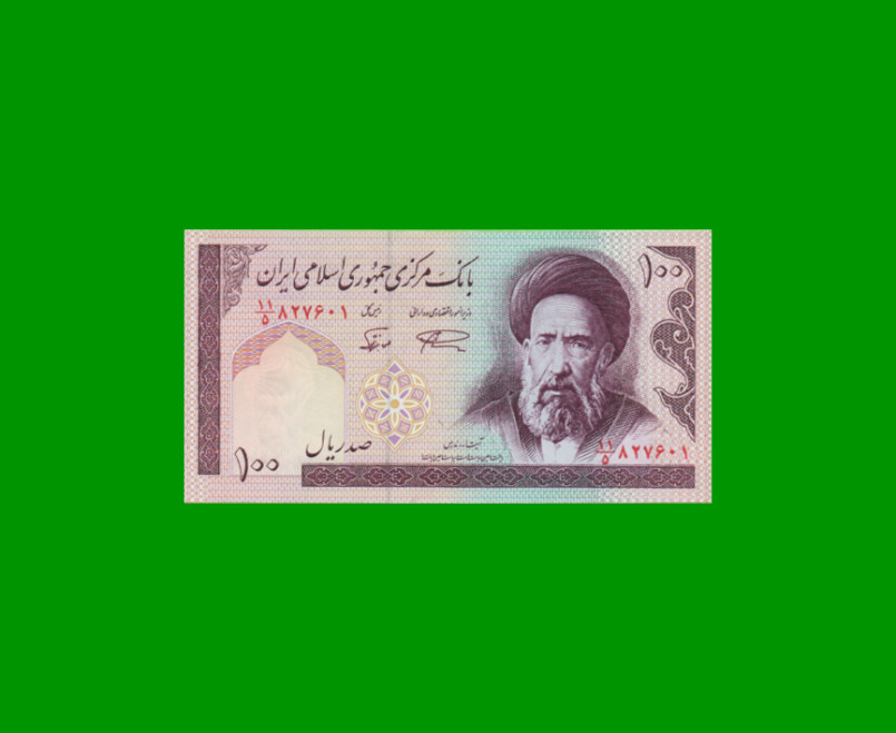 BILLETE DE IRAN 100 RIALS, PICK 140f, AÑO (1985/2005) ESTADO SIN CIRCULAR.-