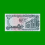 BILLETE DE VIETNAM DEL SUR 50 DONG, PICK 25, AÑO 1969, ESTADO SIN CIRCULAR.-